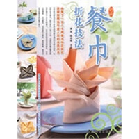 餐巾折花技法【放心选购】