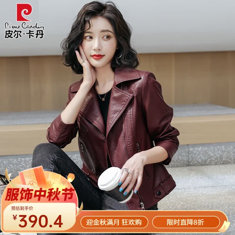 皮尔卡丹海宁真皮皮衣女2023春秋季新款绵羊皮夹克修身显瘦短款大版外套潮 酒红色 M 建议80-90斤怎么看?