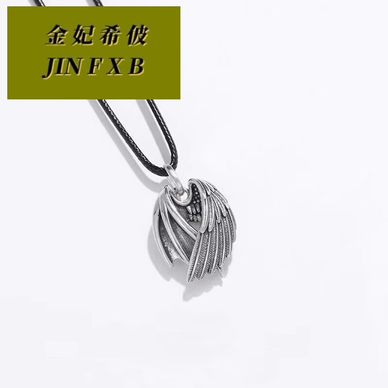 金妃希佊925银项链男天使恶魔翅膀吊坠复古个性潮人毛衣链生日礼物 魔