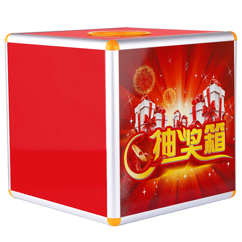 ��Խ�� �齱���ǩ���������ǩ��齱ȯ �����Ʒ��ҵϲ�첼�����Ͻ��жʽ��װ�� 25CM�齱�� ��͸�� ���������ֿ����ʹ