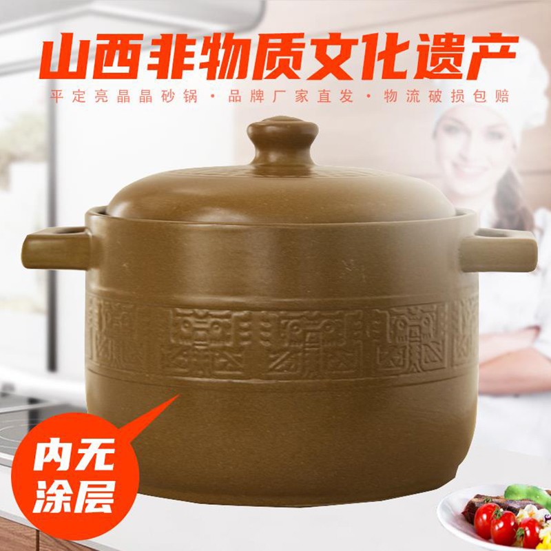 奕寿 砂锅煲汤山西平定亮晶晶传统沙锅家用燃气灶汤煲炖汤锅 5.