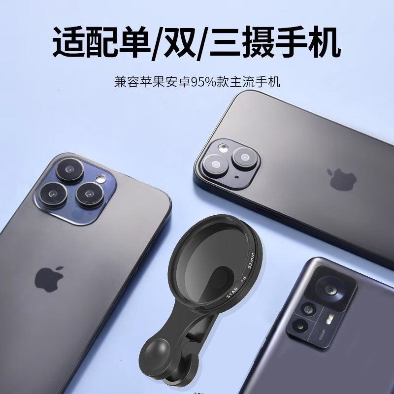 榎创优品手机偏振镜拍照摄影辅助神器52mm偏光镜消除反光CPL高清滤镜镜头 黑色52mmCPL偏振镜‘