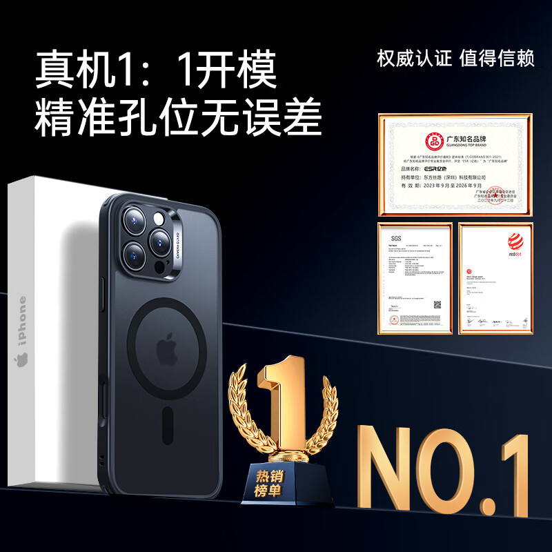 亿色【安全无铅认证】适用iphone16promax手机壳苹果15promax保护壳16/15系列Magsafe磁吸充电防摔防刮 【磨砂黑】磁吸壳+钢化膜 苹果15ProMax