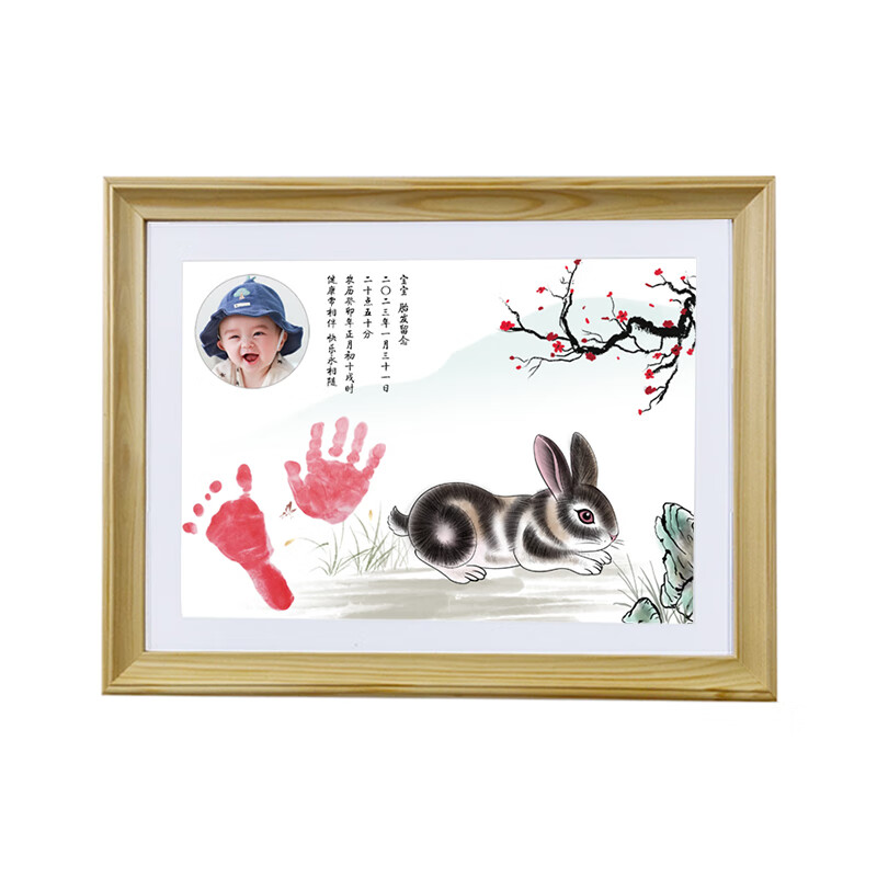 胎毛画diy自制材料宝宝满月礼物胎毛定制挂画生肖兔 十六寸祥兔福a