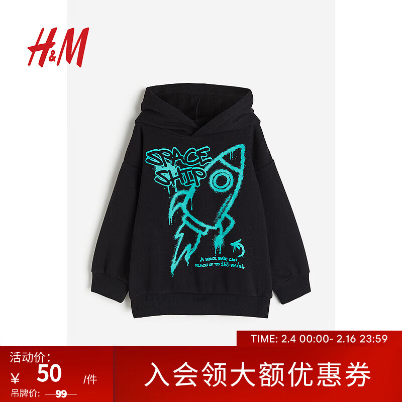 H&MHM童装男童卫衣23冬季新款加绒加厚保暖印花红色连帽套衫1189835 黑色/宇宙飞船 130/64