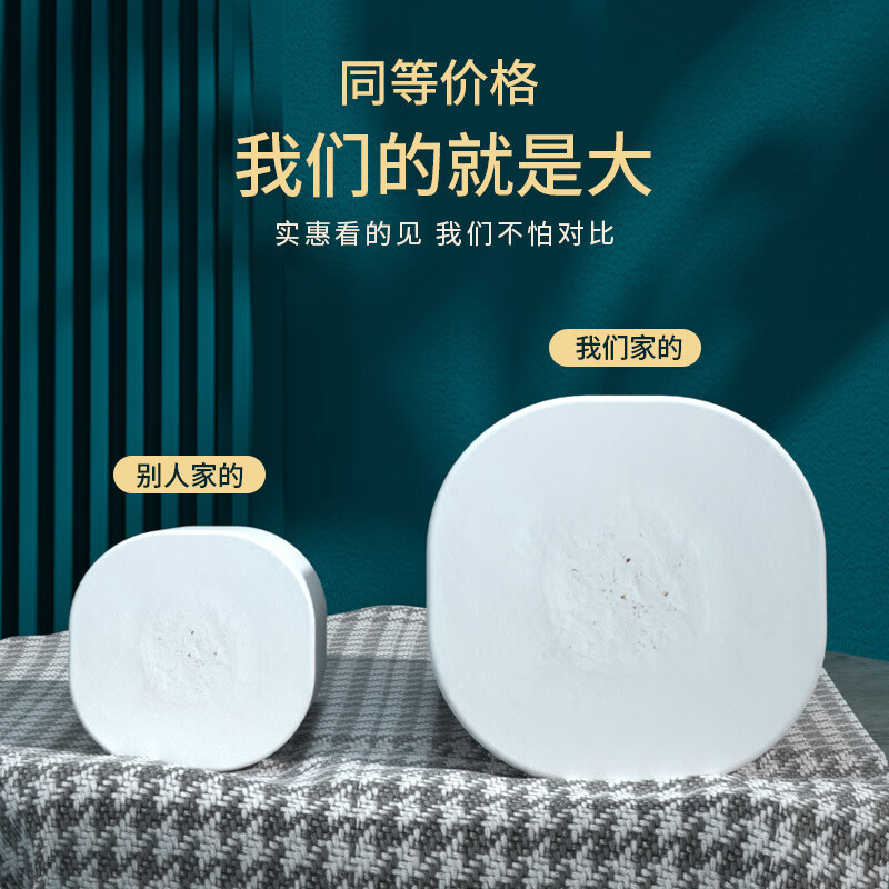 漫花卷纸卫生纸巾家用大卷厕纸整提家庭装无芯卷筒纸擦手5层加厚包邮 【8卷/提】单卷100克