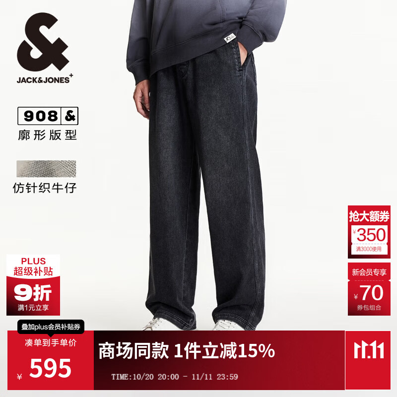 杰克·琼斯（JACK&amp;JONES）男装秋季牛仔裤百搭款宽松抽绳松紧双侧贴袋水洗长裤子225432009 A16深灰牛仔 34 180 W34/L32