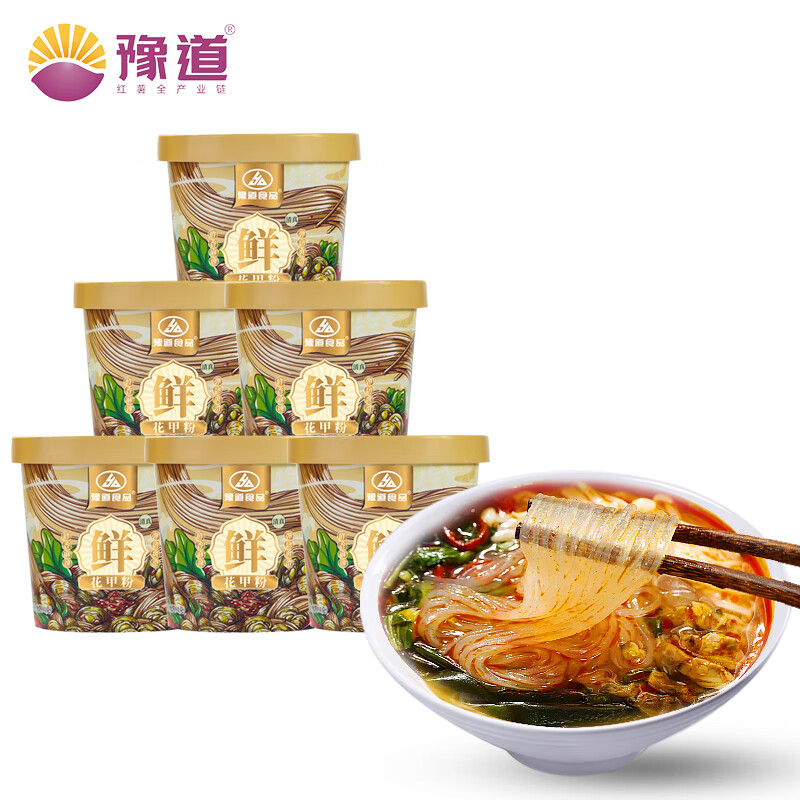 方便食品全网历史价格对比工具|方便食品价格走势图