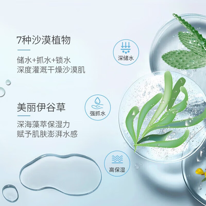 京润珍珠（gNPearl） 珍珠清漾水润爽肤水150ml 保湿补水 清爽不油腻 清漾水润爽肤水150ml