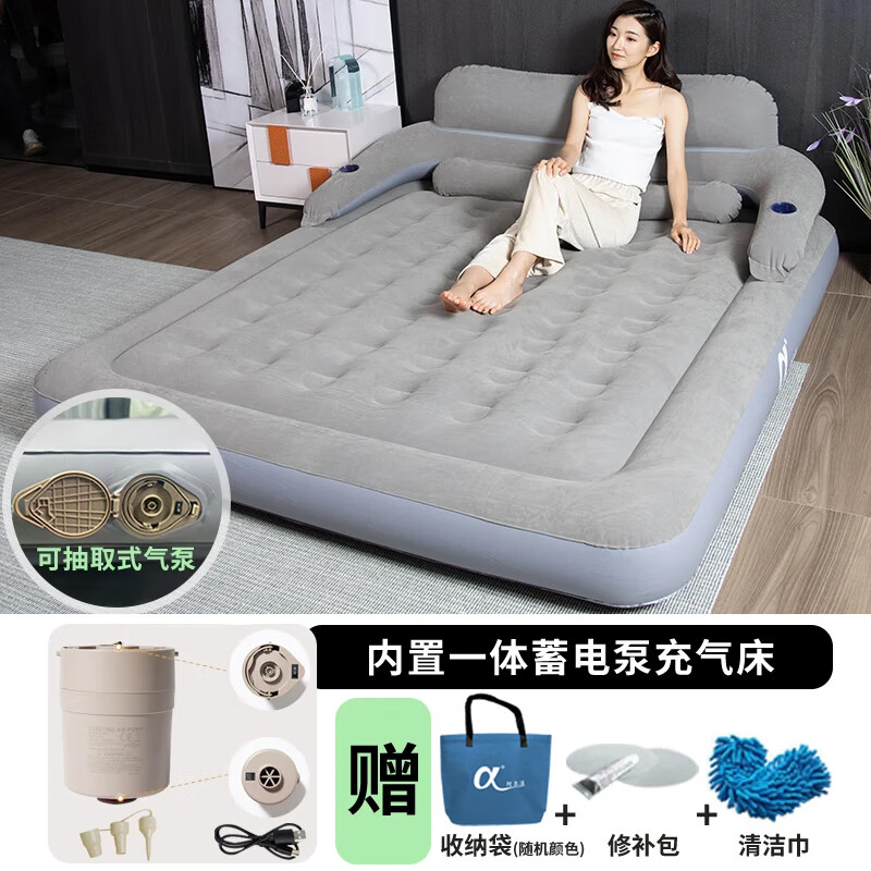 阿尔法自动充气床垫家用双人气垫床单人户外露营简易打地铺折叠床便携床 灰色+全自动充气（内置蓄电泵） 长203*宽152*高22cm