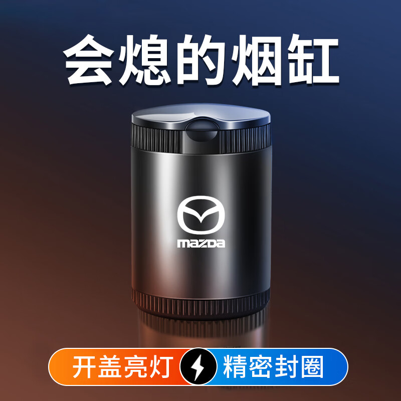 来吐槽一下切尔希车载烟灰缸好不好用？实情爆料细节