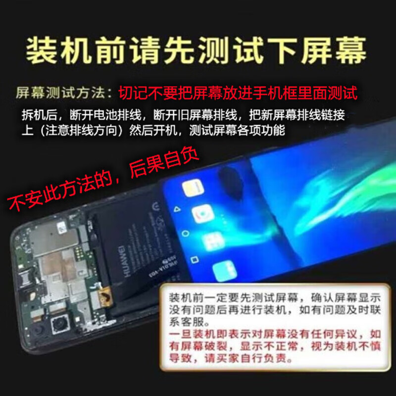 埃佰利埃铂利华为畅享50 50Pro 50Plus屏幕总成优畅享U-MAGIC50触摸显示内外一体屏埃佰利 华为畅享50Pro屏幕【不带框】纯原高刷版