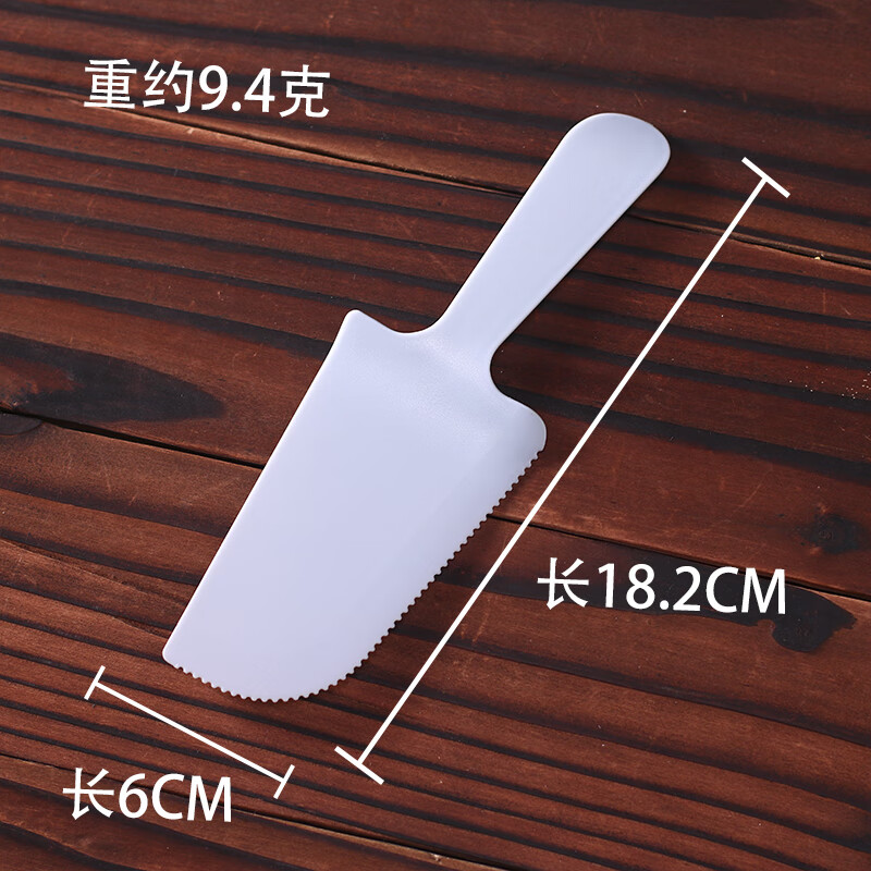 何佳功 蛋糕切块刀 生日切蛋糕刀磨砂刀实心蛋糕刀一次性蛋糕切刀塑料刀 透明大刀独立10个