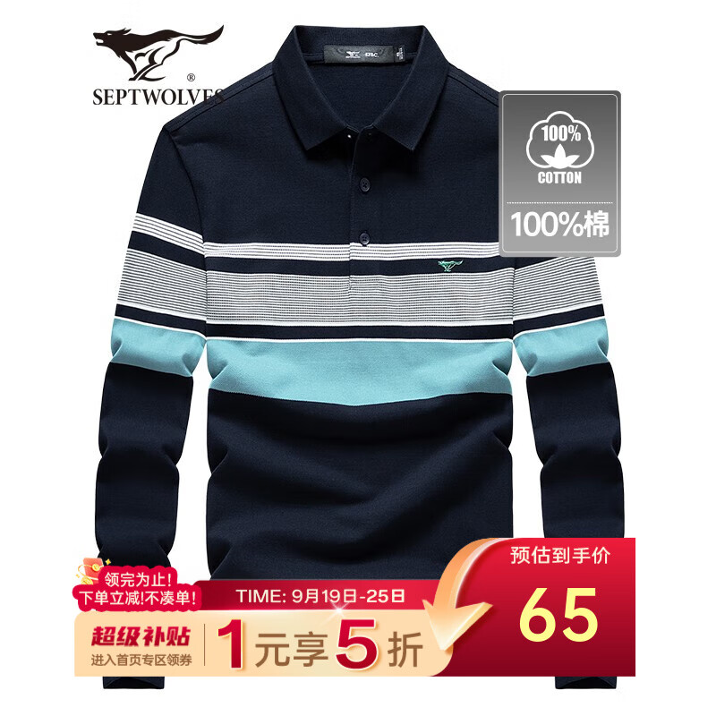 ��ƥ�ǡ������������T����ʿpolo��������������ƴɫ�����������װ 101(����) XL 175/92A