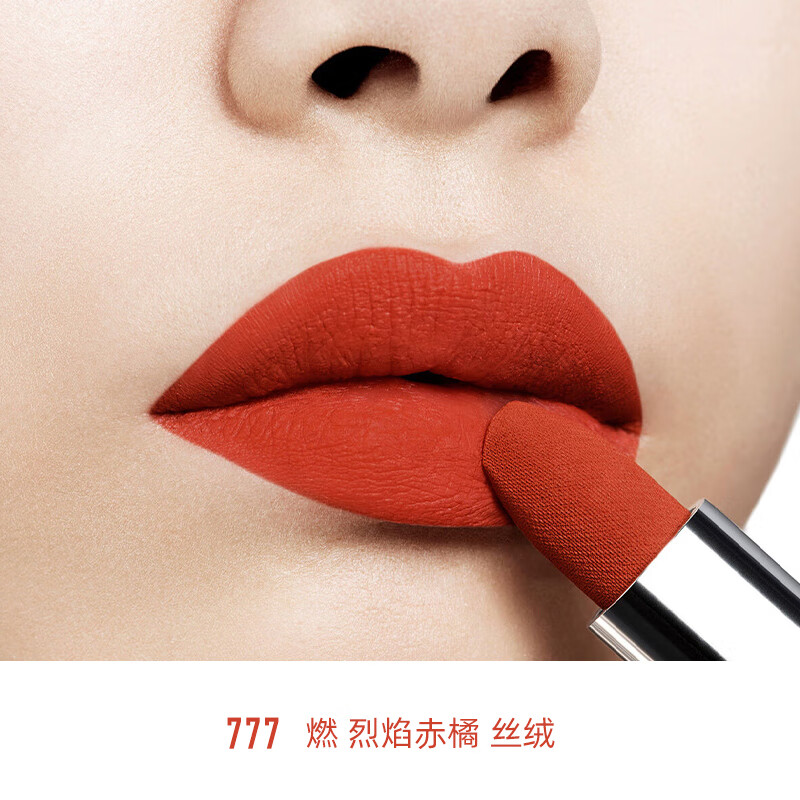 【迪奥dior全新色号烈艳蓝金唇膏口红-迪奥dior】图文介绍,现价与购买