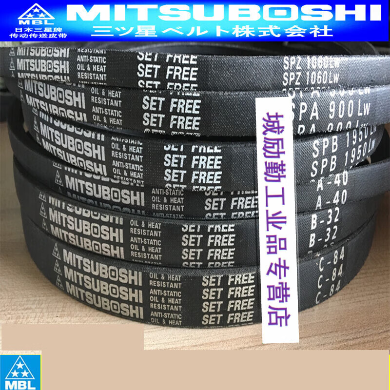 日本三角皮带spb3400 3340/5v1320 3412 3425 345 日本三星spb3400lw