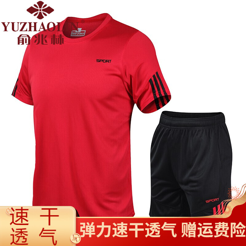 俞兆林冰丝速干运动套装短裤短袖套装男健身服训练服休闲运动两件套 红色 4XL
