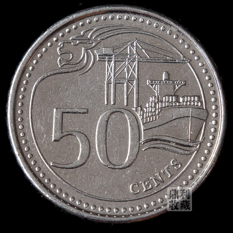 满30 新加坡50分 樟宜机场塔台23mm亚洲外国硬币钱币真币 新加坡50分