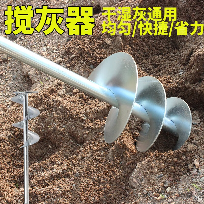 科麦鑫混凝土搅拌杆搅灰神器拌灰杆泥工瓦工瓷砖工具电锤水钻水泥拌沙