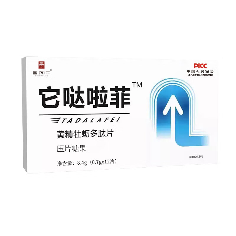 昌济平品牌糖果—选购口感鲜美，甜度适宜的口腔享受|京东糖果价格曲线图在哪