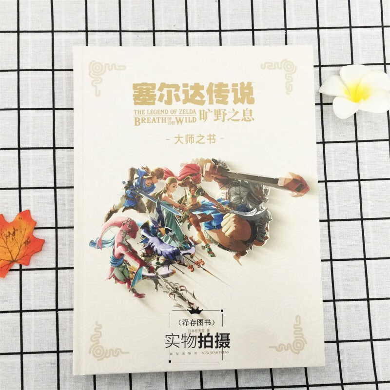 商品图片 7