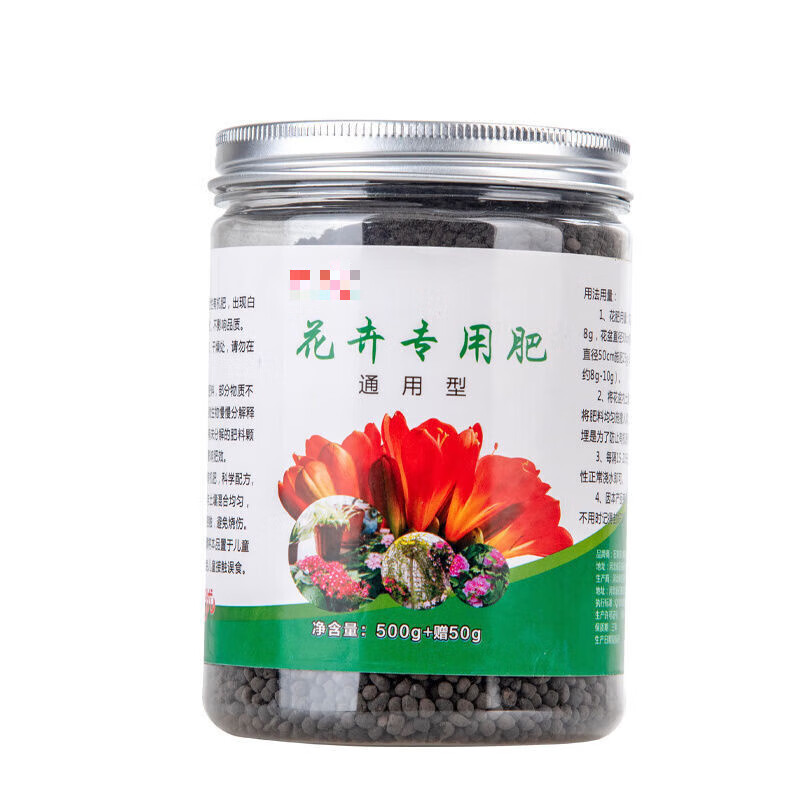 花卉肥料通用专用花肥有机肥氮磷钾复合缓释肥蔬菜盆栽发财树 花卉