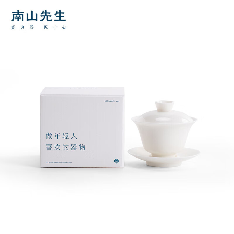南山先生茶具配件羊脂玉茶碗陶瓷泡茶碗功夫茶具三才碗云峰白盖碗 云峰白盖碗_马蹄款