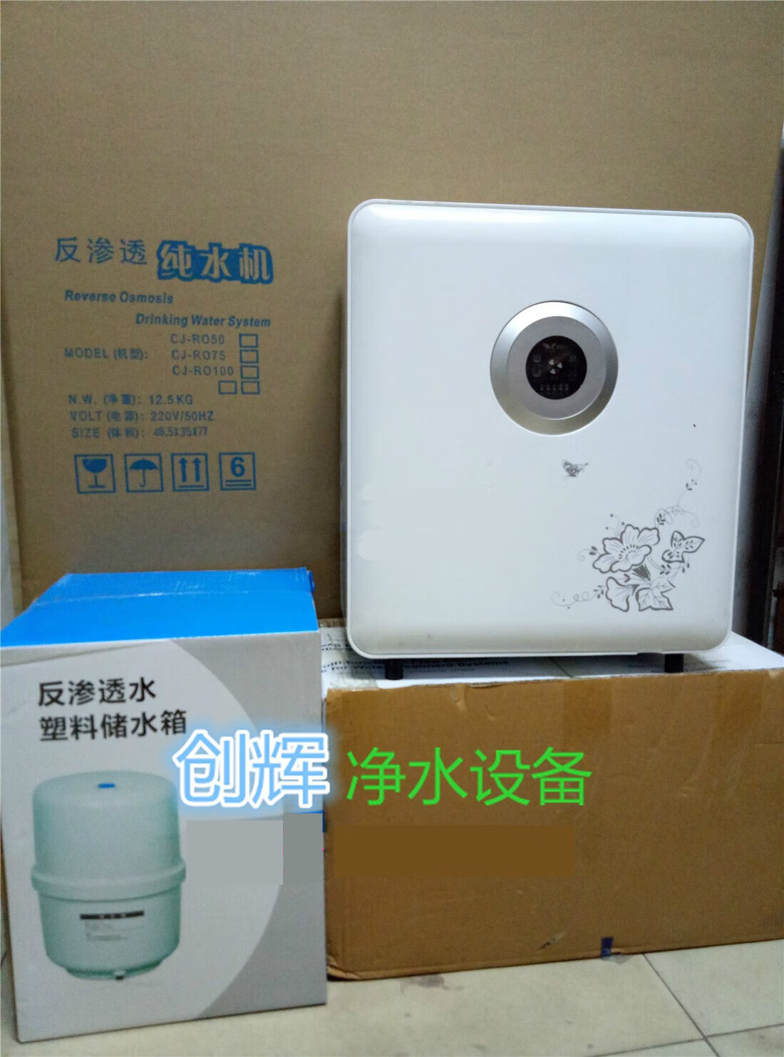 净水器化验室蒸馏水去离子纯水机实验室生化仪用水 10升超纯水挂机