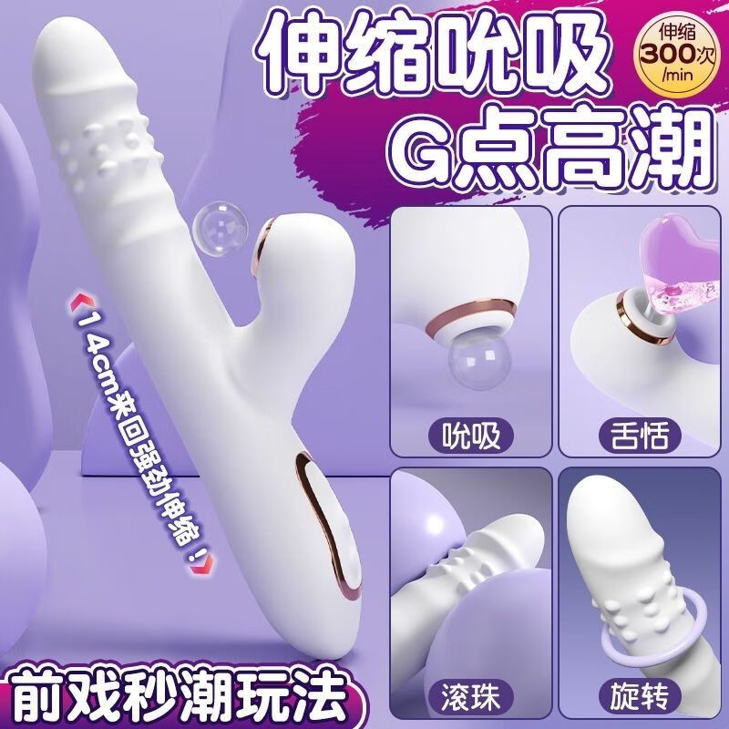 尚感女用自慰器充电玩具成人情趣用品伸缩震动棒旋转外出超软自慰器具 久爱【螺旋装珠】