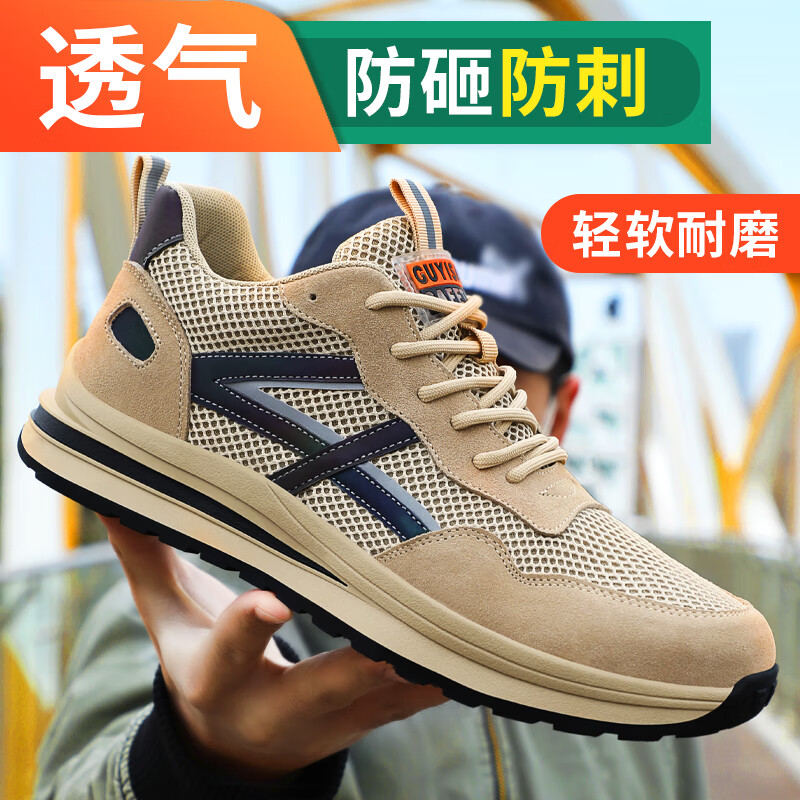 功能鞋历史价格价格查询|功能鞋价格比较