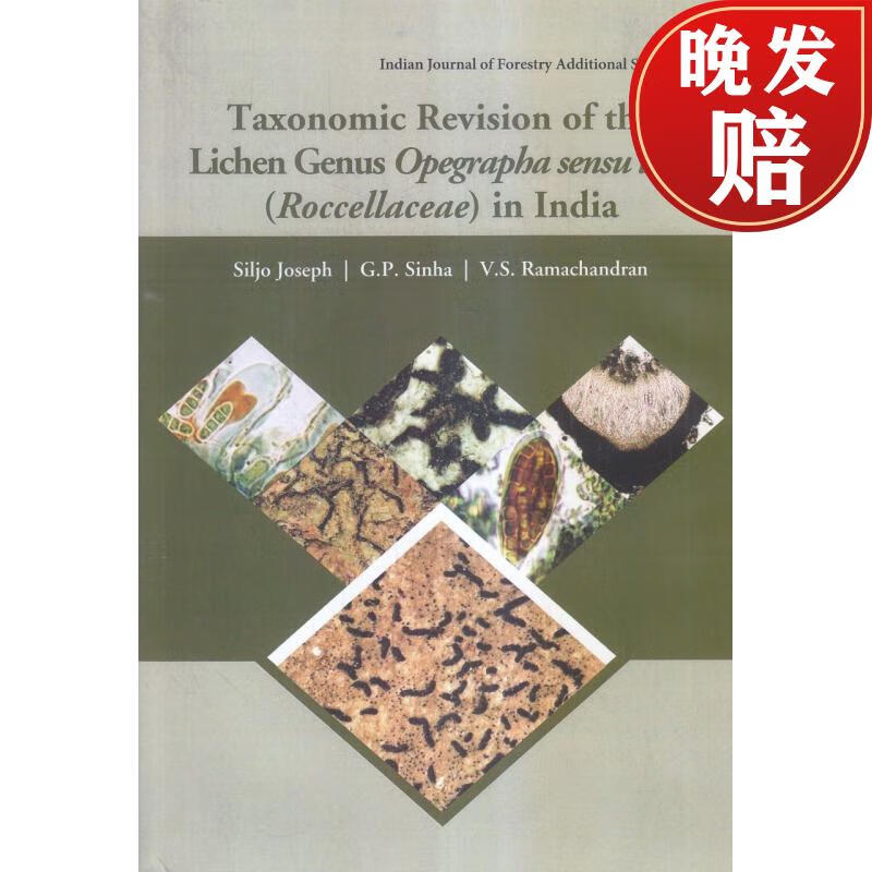 【4周达】taxonomic revision of the lichen genus opegrapha sensu