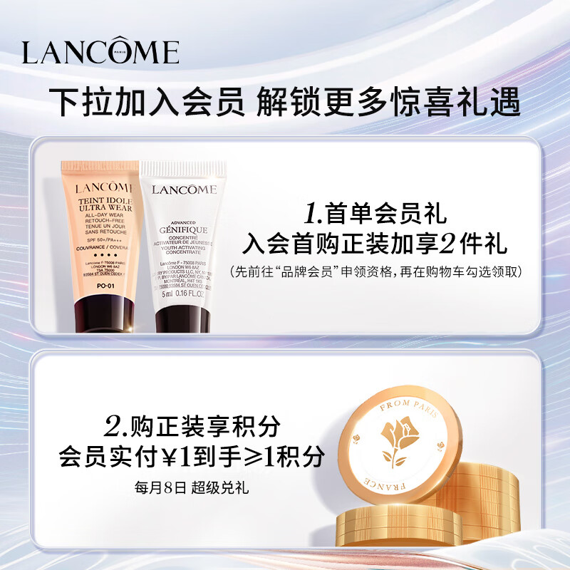 兰蔻发光眼霜15ml小黑瓶淡化细纹保湿520情人节礼盒生日礼物
