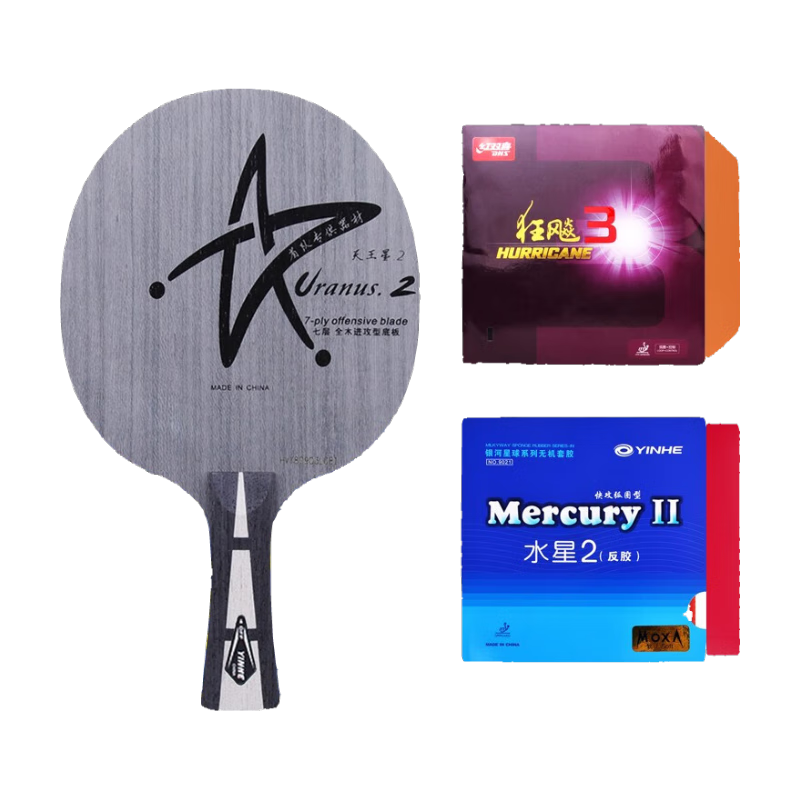 ���ӣ�YINHE��������u2ƹ�����ĵװ�������ƹ�Ұ彺Ƥ�ײͽ��̱�ֱ�峤����� �����ġ�U2+��˫ϲ���3+ˮ��2 208Ԫ