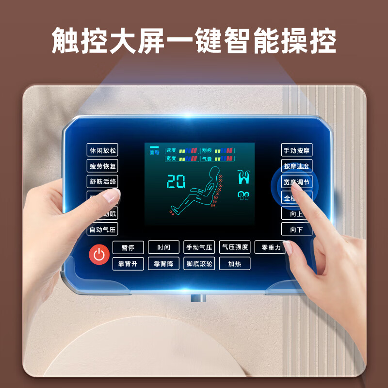 奥克斯（AUX）【同价11.11】按摩椅智能语音家用全身双SL导轨全自动豪华太空舱生日礼物送爸爸妈妈实用 黑棕色 全配款+商场同款+双SL导轨+智能声控