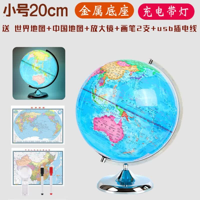 AR地球仪学生用3d立体悬浮大号32cm小学初中生正版教学儿童启蒙家用摆件高中生适用世界地形大号客厅 20cm小号金属底(带灯充电)