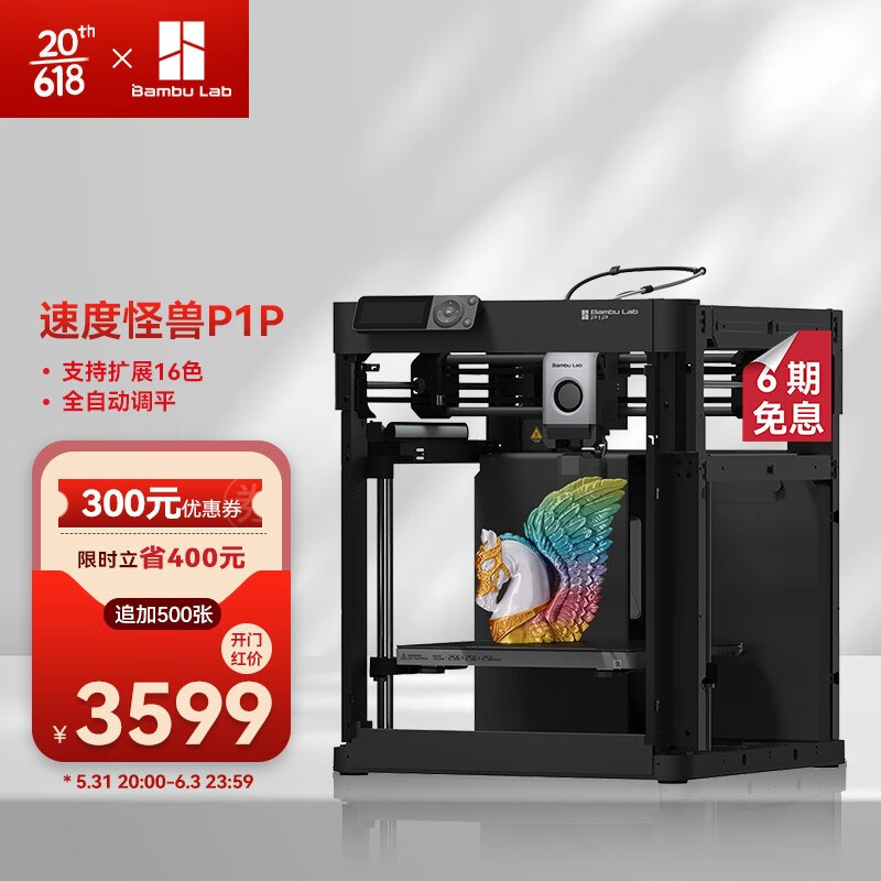 打印机如何查历史价格|打印机价格走势图