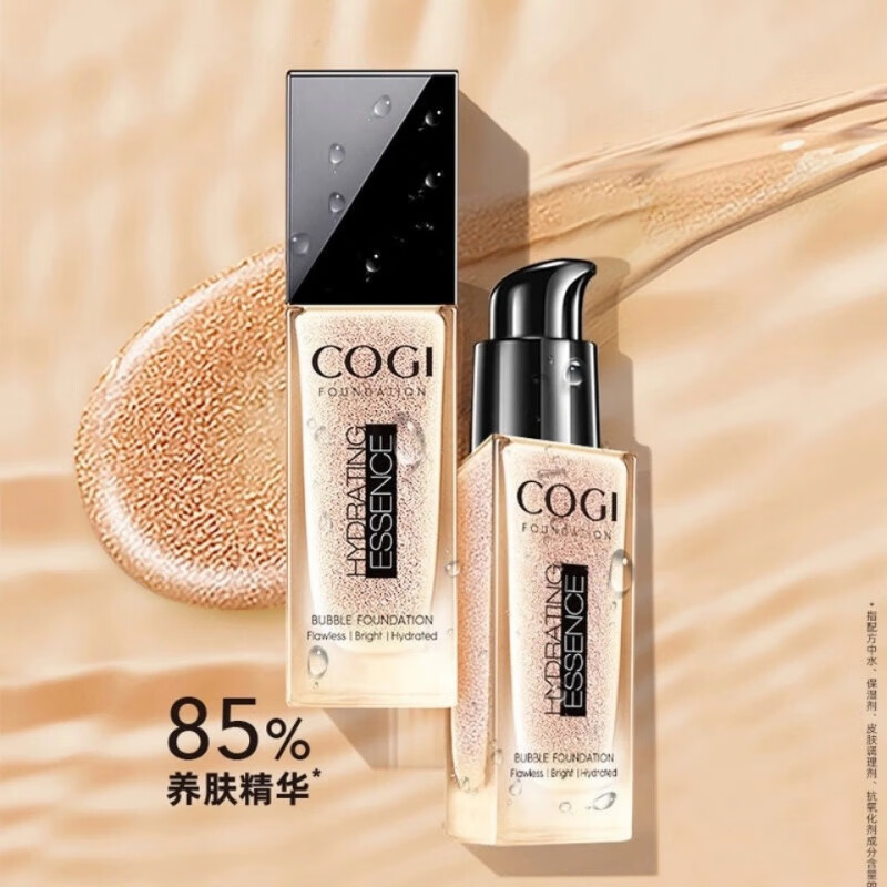 高姿水凝精华泡泡粉底液30ml轻妆养肤 水润持妆轻透有效期至24年4月
