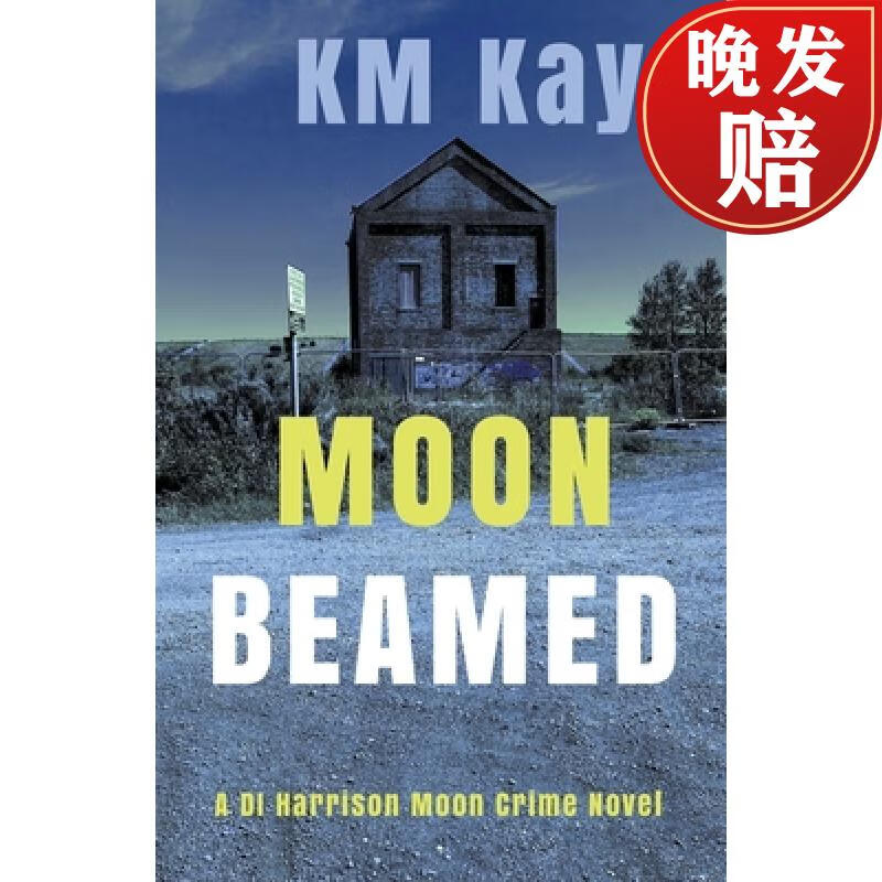 【4周达】moon beamed