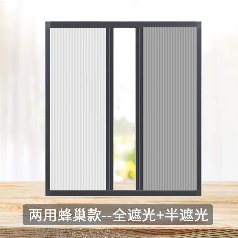 Ԫ�������ڹⴰ��2023�¿��ɹ������ҹ�䳲�����߿������۵��������� ���÷䳲ȫ�ڹ�+���ڹ� ��Ҫ���в����ߴ� 10Ԫ