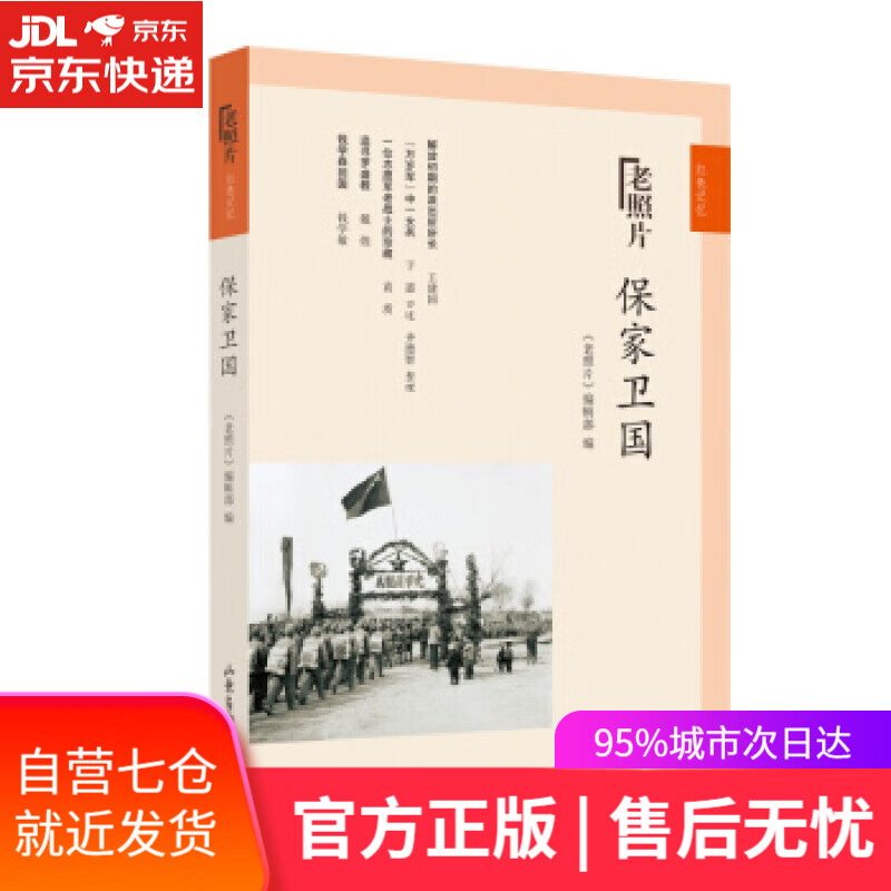 【新华书店】唐代铨选与文学(精装)