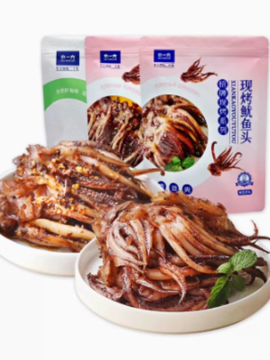 水一方现烤鱿鱼须80g3包大连特产即食海鲜零食原味香辣蒜香鱿鱼头 3袋