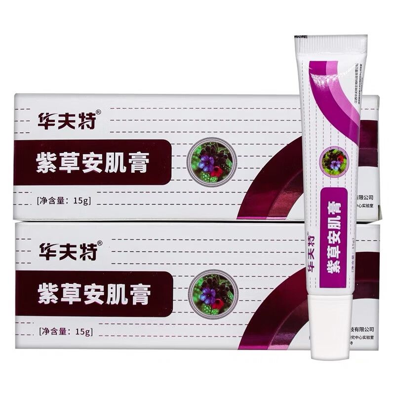 华夫特华夫特紫草安肌膏疆域紫草抑菌膏 1支