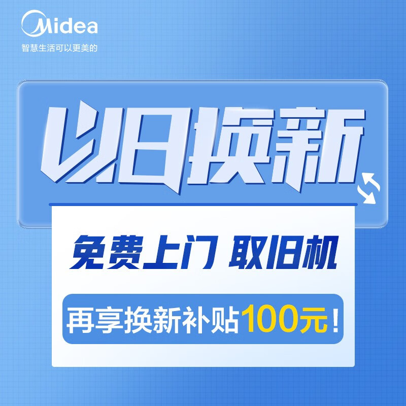 美的（Midea）滚筒洗衣机全自动 10公斤kg 洗烘一体机变频家用带烘干巴氏除菌洗大容量京品 【简尚系列】MD100VT13DS5