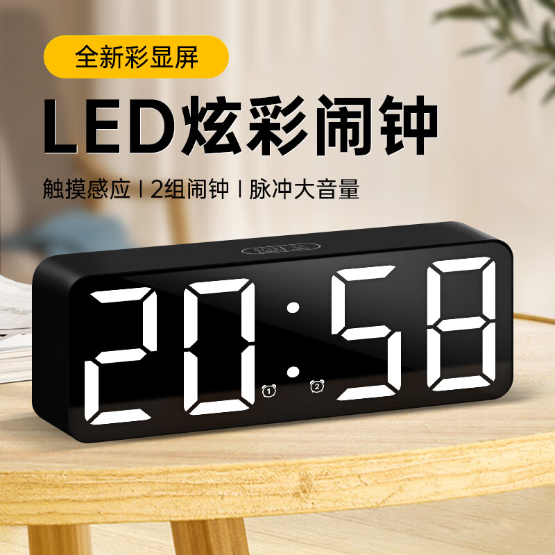 电子闹钟什么牌子的质量好(电子闹钟最受欢迎的电子闹钟品牌)