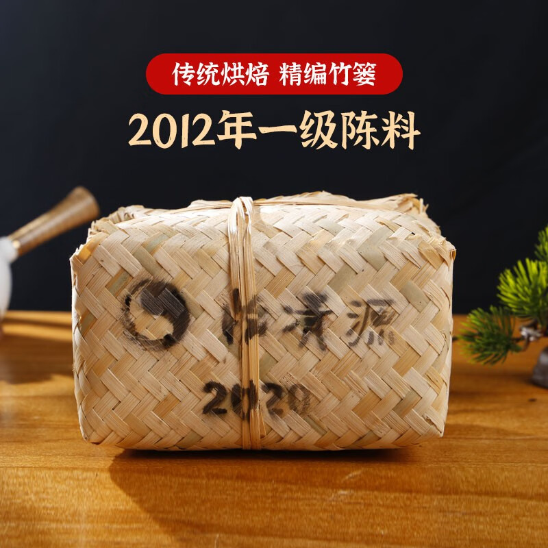 怡清源10年陈竹篓装天尖散茶安化黑茶湖南特级天尖茶叶年货送礼900g使用感如何?
