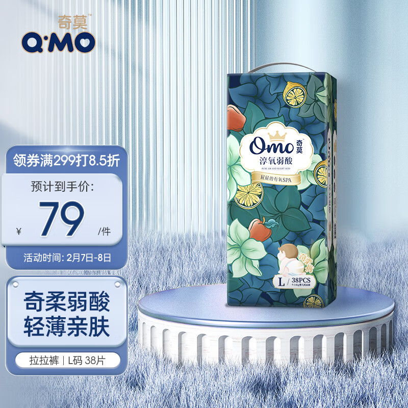 婴童拉拉裤历史价格查询软件|婴童拉拉裤价格历史