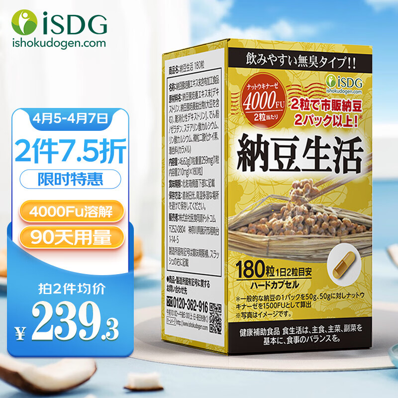 京东京东好物 2023-04-05 - 第15张 | 最新购物优惠券 京东京东好物 2023-04-05 - 第15张 | 最新购物优惠券