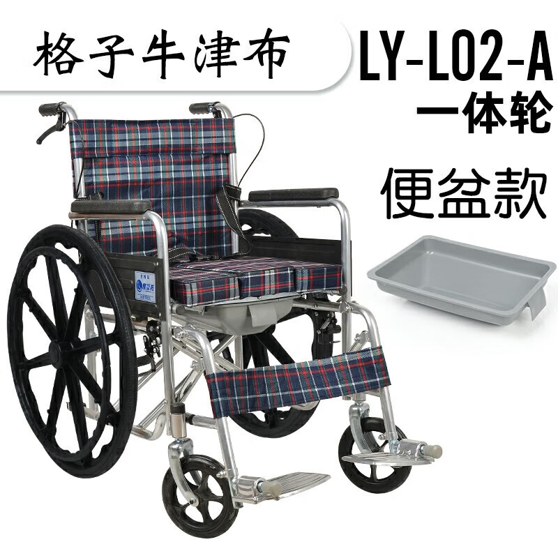 衡互邦 轮椅 老人 轻便手动轮椅车 可折叠全钢管加固轮椅 一体轮格子