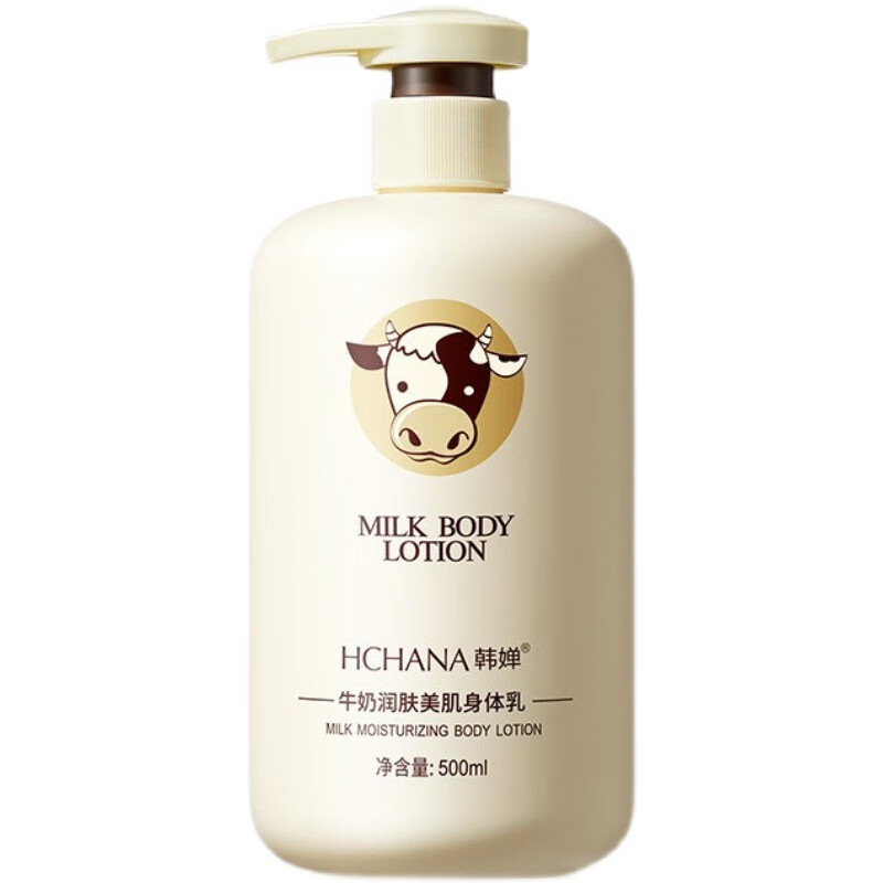 韩婵牛奶身体乳补水保湿滋润秋冬全身润肤乳男女士 牛奶身体乳500ml