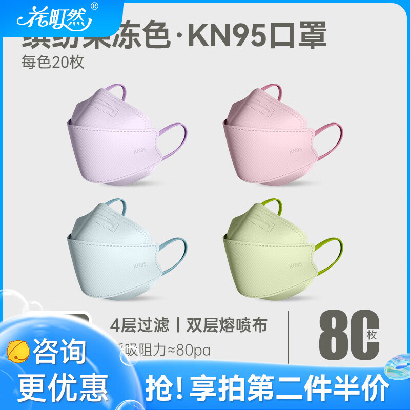 京东新品首发 2023-07-01 - 第5张  | 最新购物优惠券